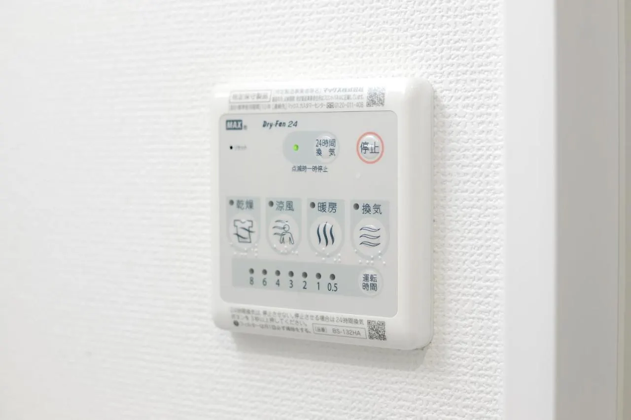 Real Kinshi Apartment Tokyo